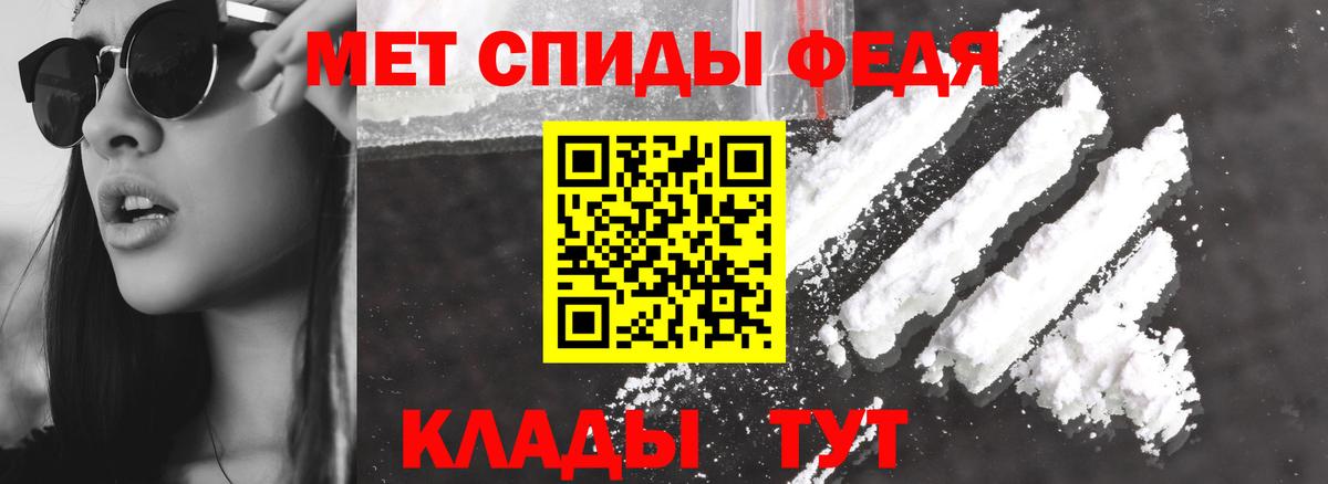 Амфетамин 97%  АМФЕТАМИН  Советск  Вход с VPN 