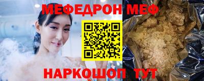 мефедрон Нягань