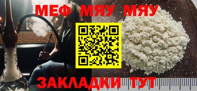 кокаин премиум Обнинск