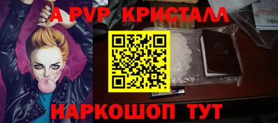 кокаин премиум Обнинск