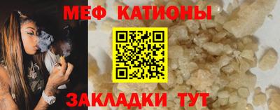 мефедрон Нягань