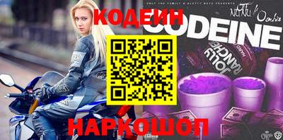 кокаин премиум Обнинск