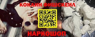 марки nbome Обь