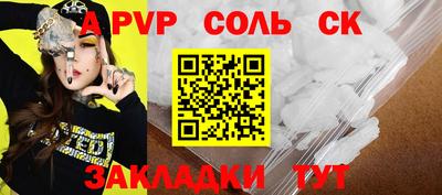 мефедрон Нягань