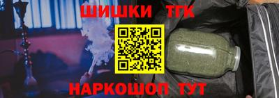 марки nbome Обь