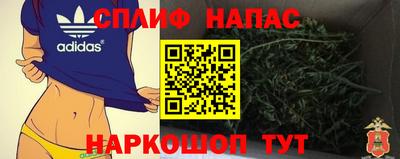 кокаин премиум Обнинск
