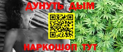 кокаин премиум Обнинск
