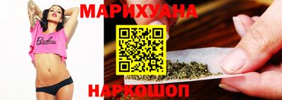кокаин премиум Обнинск