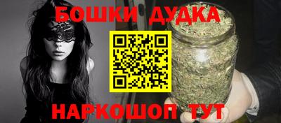 марки nbome Обь