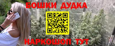 марки nbome Обь