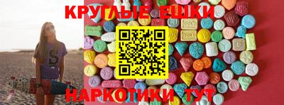 мефедрон Нягань