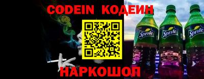 марки nbome Обь