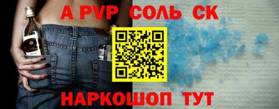 мефедрон Нягань