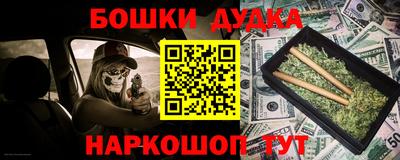 кокаин премиум Обнинск