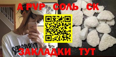 кокаин премиум Обнинск