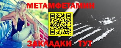 кокаин премиум Обнинск