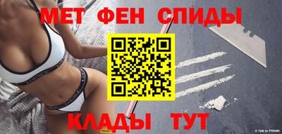 кокаин премиум Обнинск
