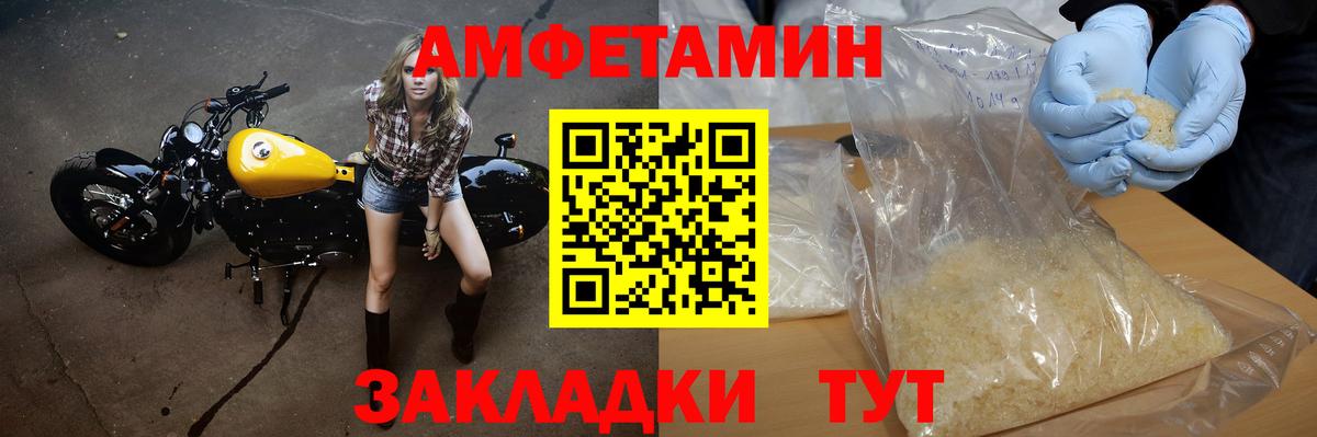 Советск  Метамфетамин Methamphetamine  Вход с VPN  Метамфетамин Methamphetamine 