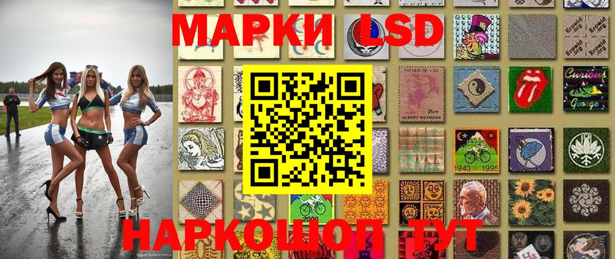 Марки NBOMe 1500мкг  Вход с VPN  Марки N-bome  Советск  Марки NBOMe 1500мкг 